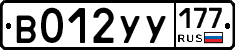 %D0%92012%D0%A3%D0%A3177