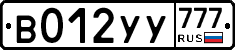 %D0%92012%D0%A3%D0%A3777