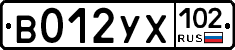 %D0%92012%D0%A3%D0%A5102