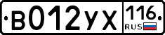 %D0%92012%D0%A3%D0%A5116