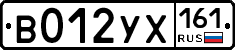 %D0%92012%D0%A3%D0%A5161