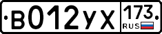 %D0%92012%D0%A3%D0%A5173