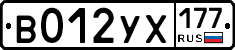 %D0%92012%D0%A3%D0%A5177