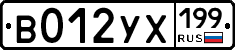 %D0%92012%D0%A3%D0%A5199