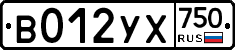 %D0%92012%D0%A3%D0%A5750