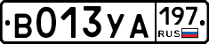%D0%92013%D0%A3%D0%90197