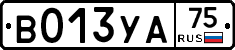 %D0%92013%D0%A3%D0%9075