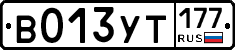 %D0%92013%D0%A3%D0%A2177