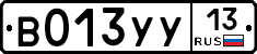 %D0%92013%D0%A3%D0%A313