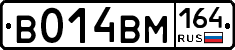 %D0%92014%D0%92%D0%9C164