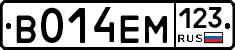 %D0%92014%D0%95%D0%9C123