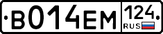%D0%92014%D0%95%D0%9C124