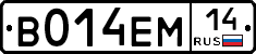 %D0%92014%D0%95%D0%9C14