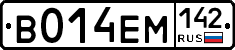 %D0%92014%D0%95%D0%9C142