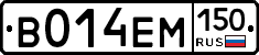 %D0%92014%D0%95%D0%9C150