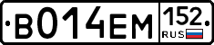 %D0%92014%D0%95%D0%9C152