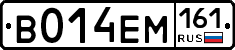 %D0%92014%D0%95%D0%9C161