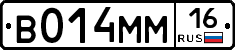 %D0%92014%D0%9C%D0%9C16