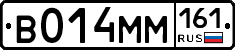 %D0%92014%D0%9C%D0%9C161