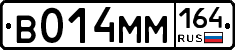 %D0%92014%D0%9C%D0%9C164