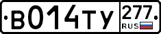 %D0%92014%D0%A2%D0%A3277