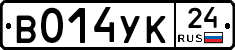%D0%92014%D0%A3%D0%9A24