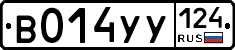 %D0%92014%D0%A3%D0%A3124