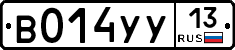 %D0%92014%D0%A3%D0%A313