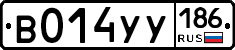 %D0%92014%D0%A3%D0%A3186