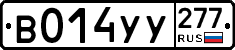 %D0%92014%D0%A3%D0%A3277