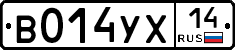 %D0%92014%D0%A3%D0%A514