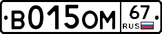 %D0%92015%D0%9E%D0%9C67