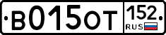 %D0%92015%D0%9E%D0%A2152