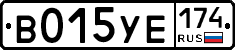 %D0%92015%D0%A3%D0%95174