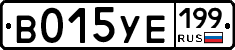 %D0%92015%D0%A3%D0%95199