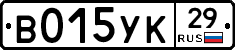 %D0%92015%D0%A3%D0%9A29