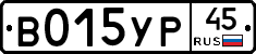 %D0%92015%D0%A3%D0%A045