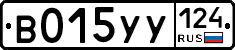%D0%92015%D0%A3%D0%A3124