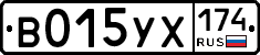 %D0%92015%D0%A3%D0%A5174