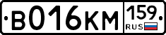 %D0%92016%D0%9A%D0%9C159