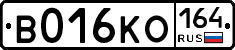 %D0%92016%D0%9A%D0%9E164