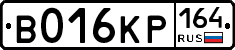 %D0%92016%D0%9A%D0%A0164