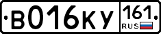 %D0%92016%D0%9A%D0%A3161