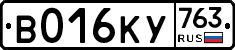%D0%92016%D0%9A%D0%A3763