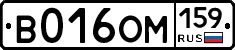%D0%92016%D0%9E%D0%9C159