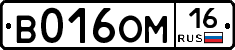 %D0%92016%D0%9E%D0%9C16