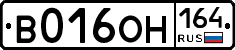 %D0%92016%D0%9E%D0%9D164