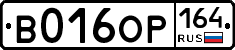 %D0%92016%D0%9E%D0%A0164