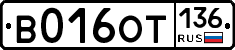 %D0%92016%D0%9E%D0%A2136