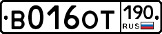 %D0%92016%D0%9E%D0%A2190